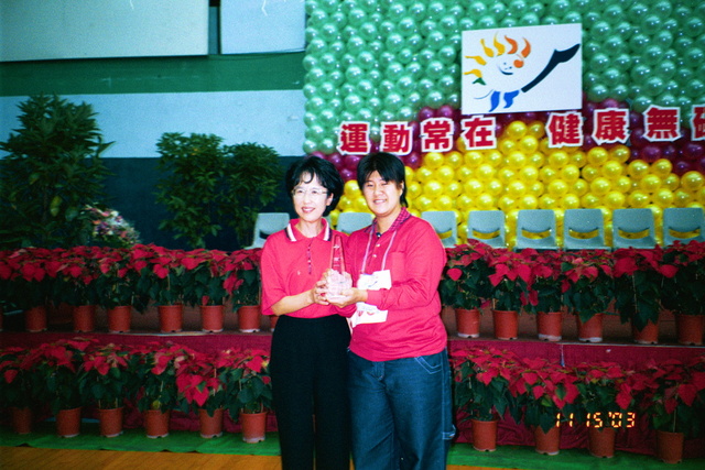 2003
