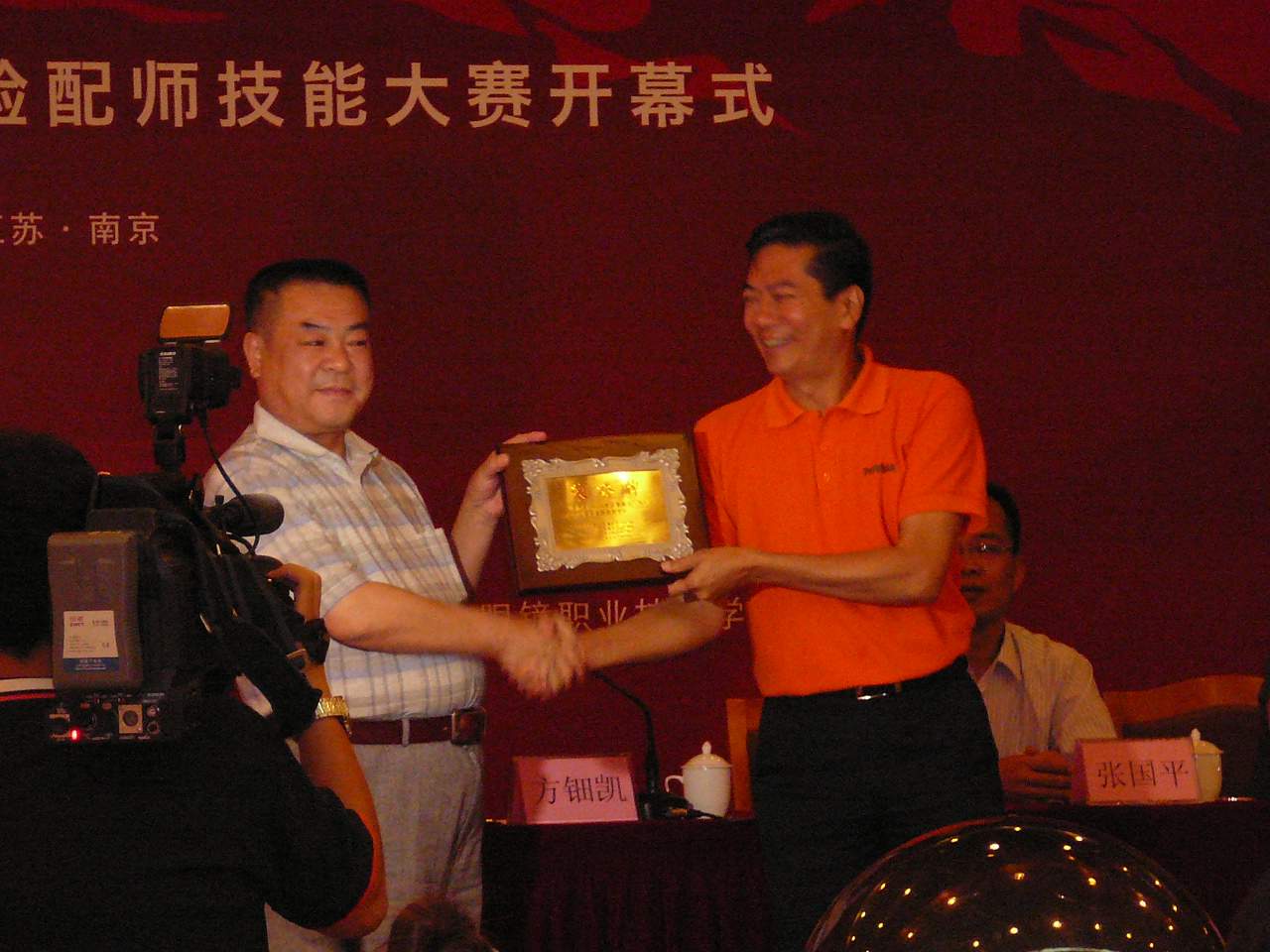 P1150356008.jpg