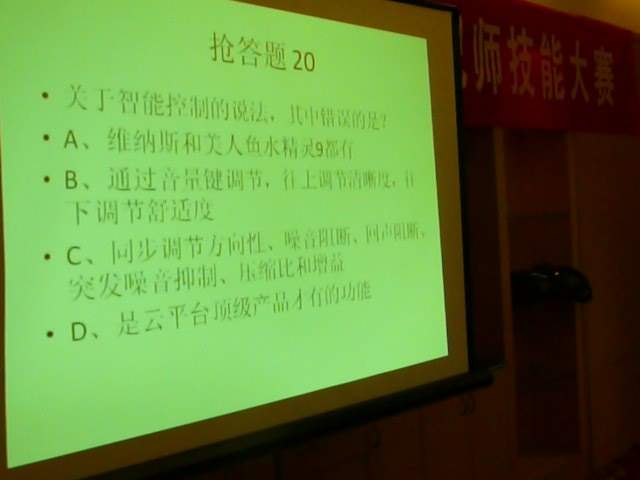 P1150432080.jpg