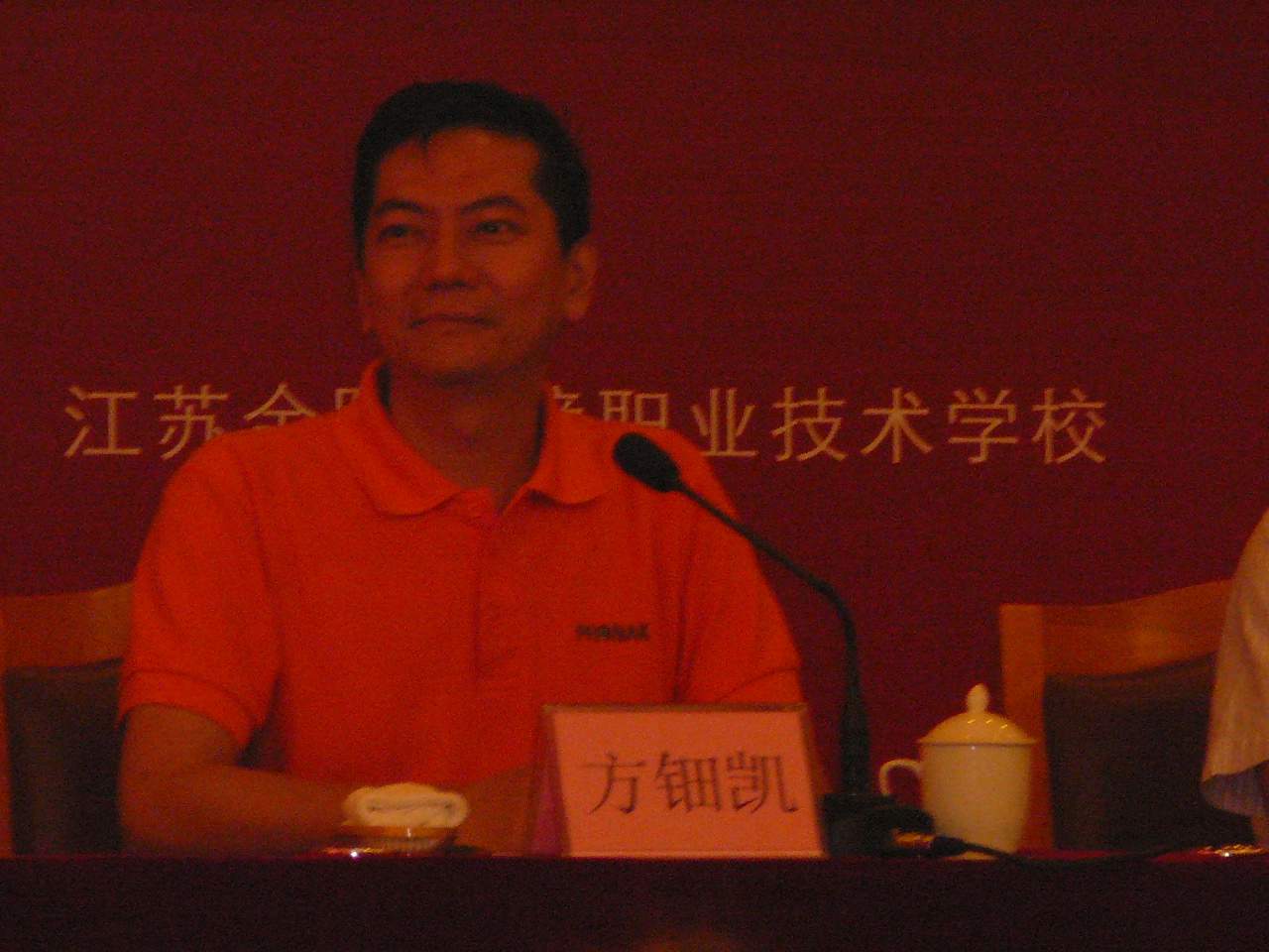 P1150354006.jpg