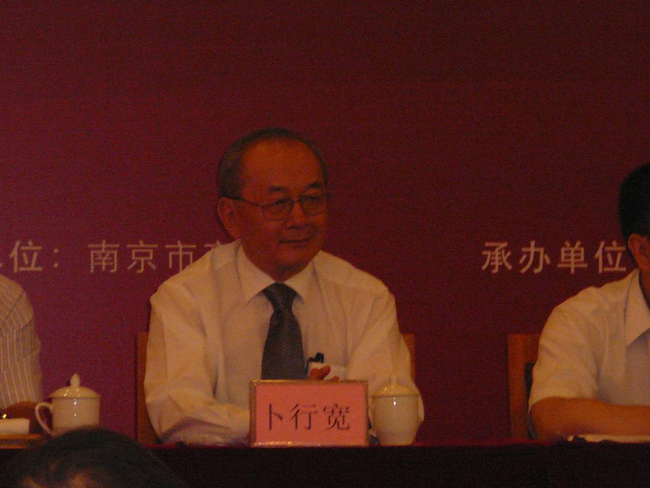 P1150352004.jpg