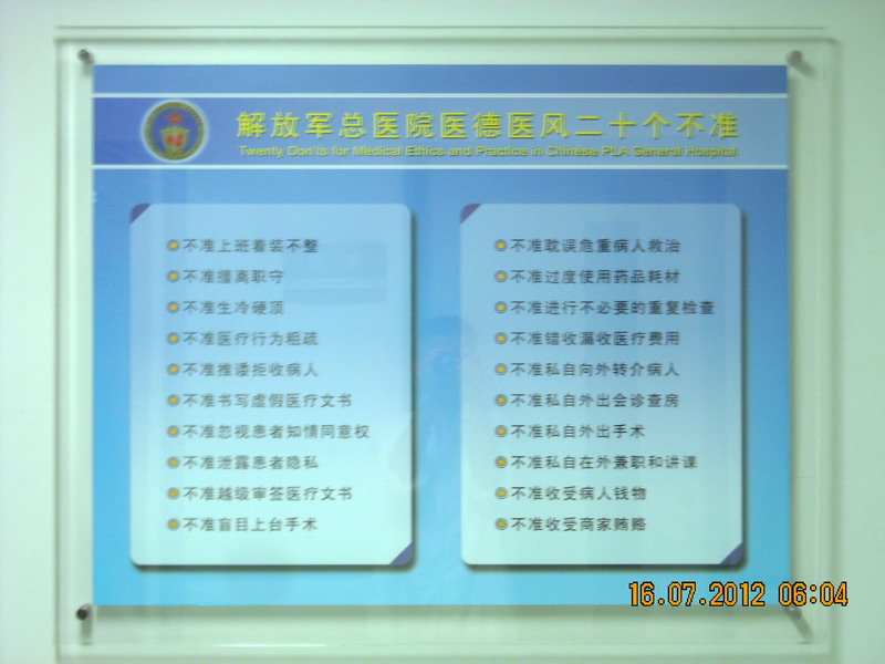 DSCN2799.jpg