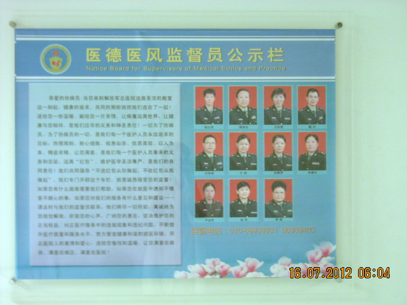 DSCN2801.jpg
