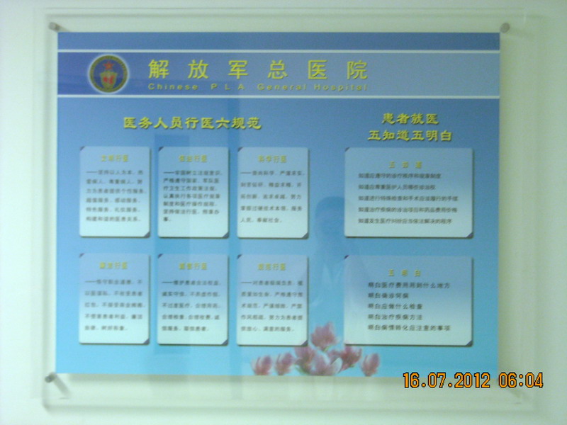 DSCN2800.jpg