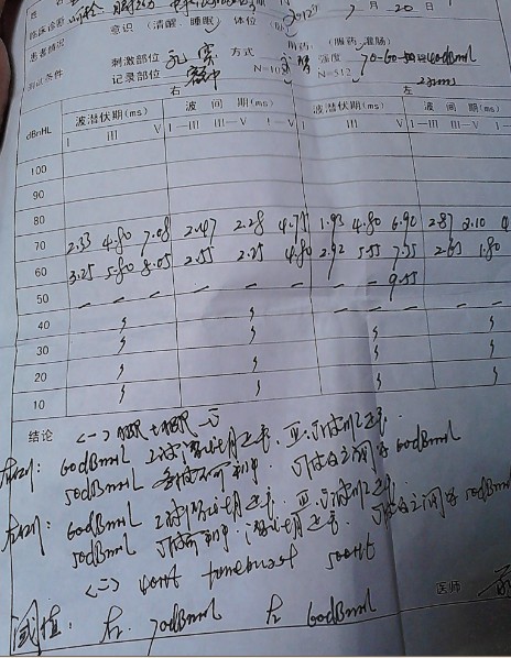 20120720