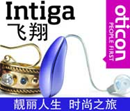 intiga1.jpg