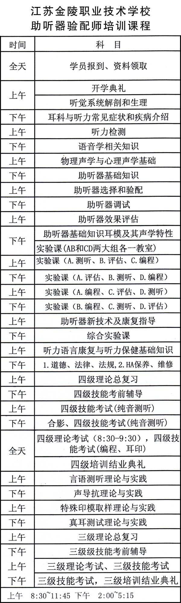 20121120165226.jpg