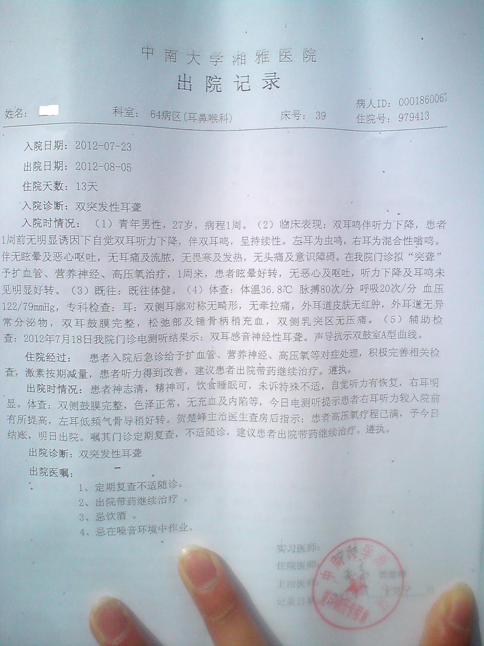 DSC01519.JPG
