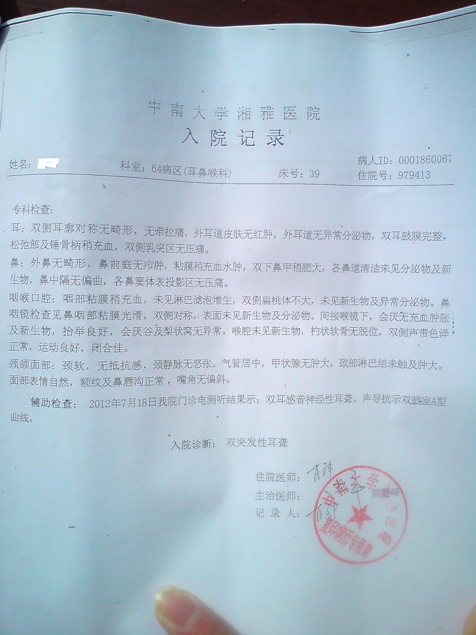 DSC01522.JPG