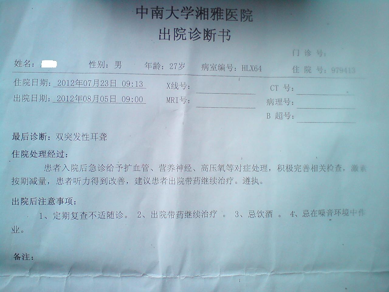 DSC01530.JPG