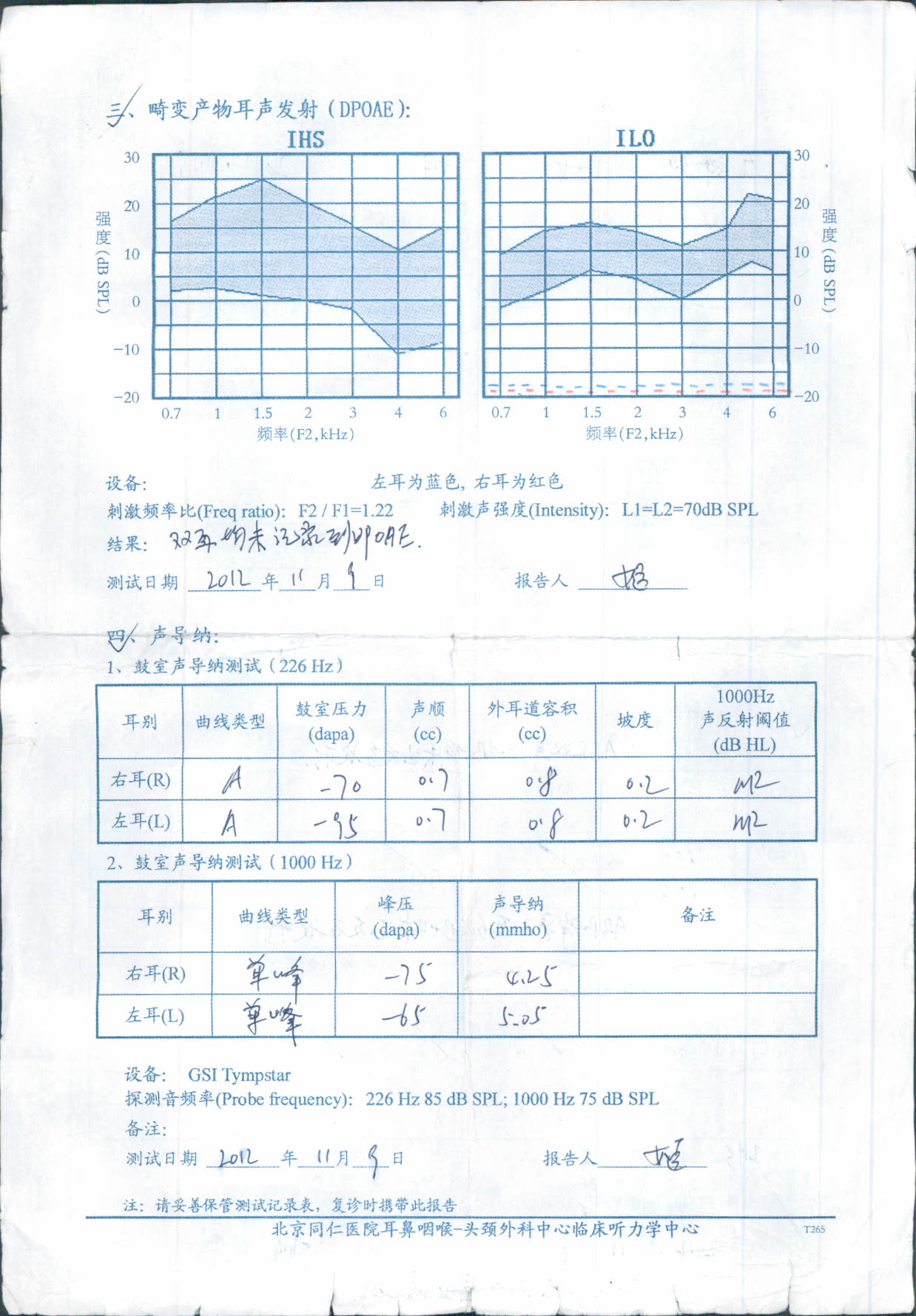 image0000001B.jpg