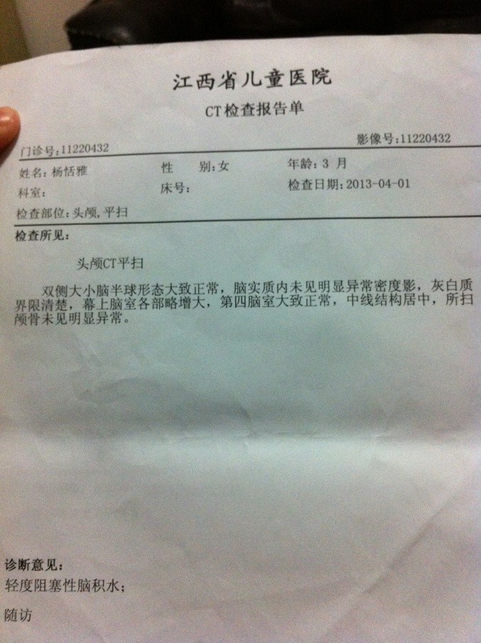CT鱨浥.jpg