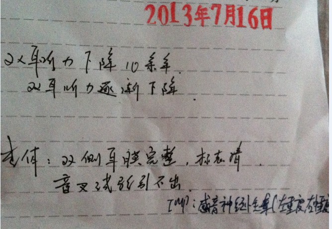 ting3.jpg