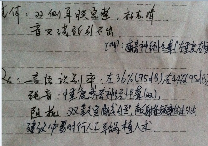 ting2.jpg