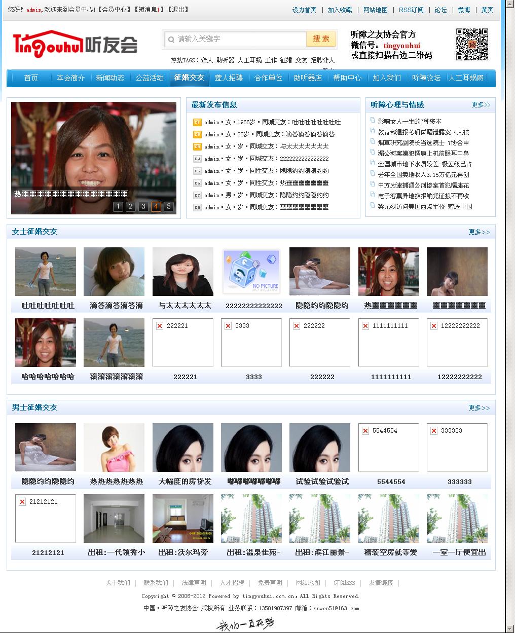 齻-֮Э.jpg