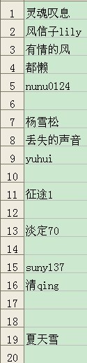 QQͼƬ20130903141331.jpg
