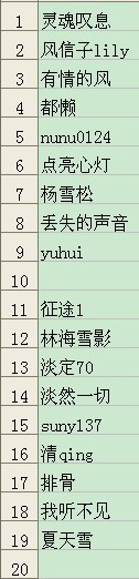 QQͼƬ20130903153426.jpg