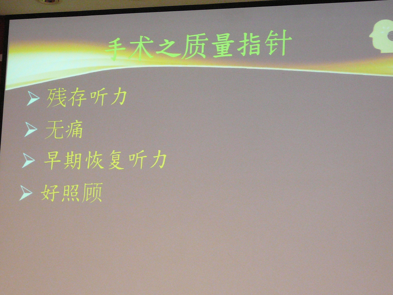 P1160452.JPG