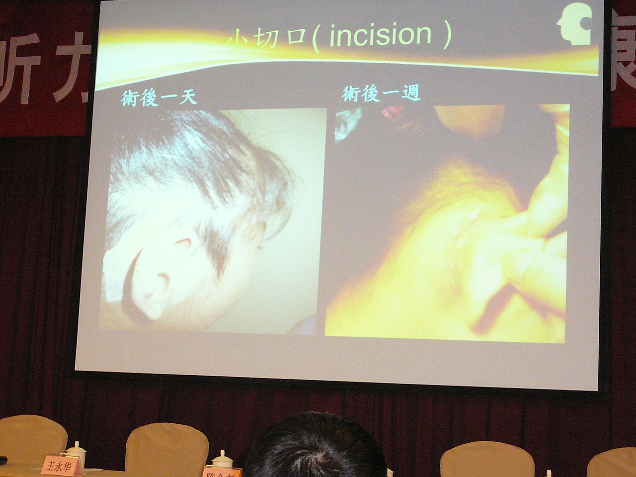 P1160458.JPG