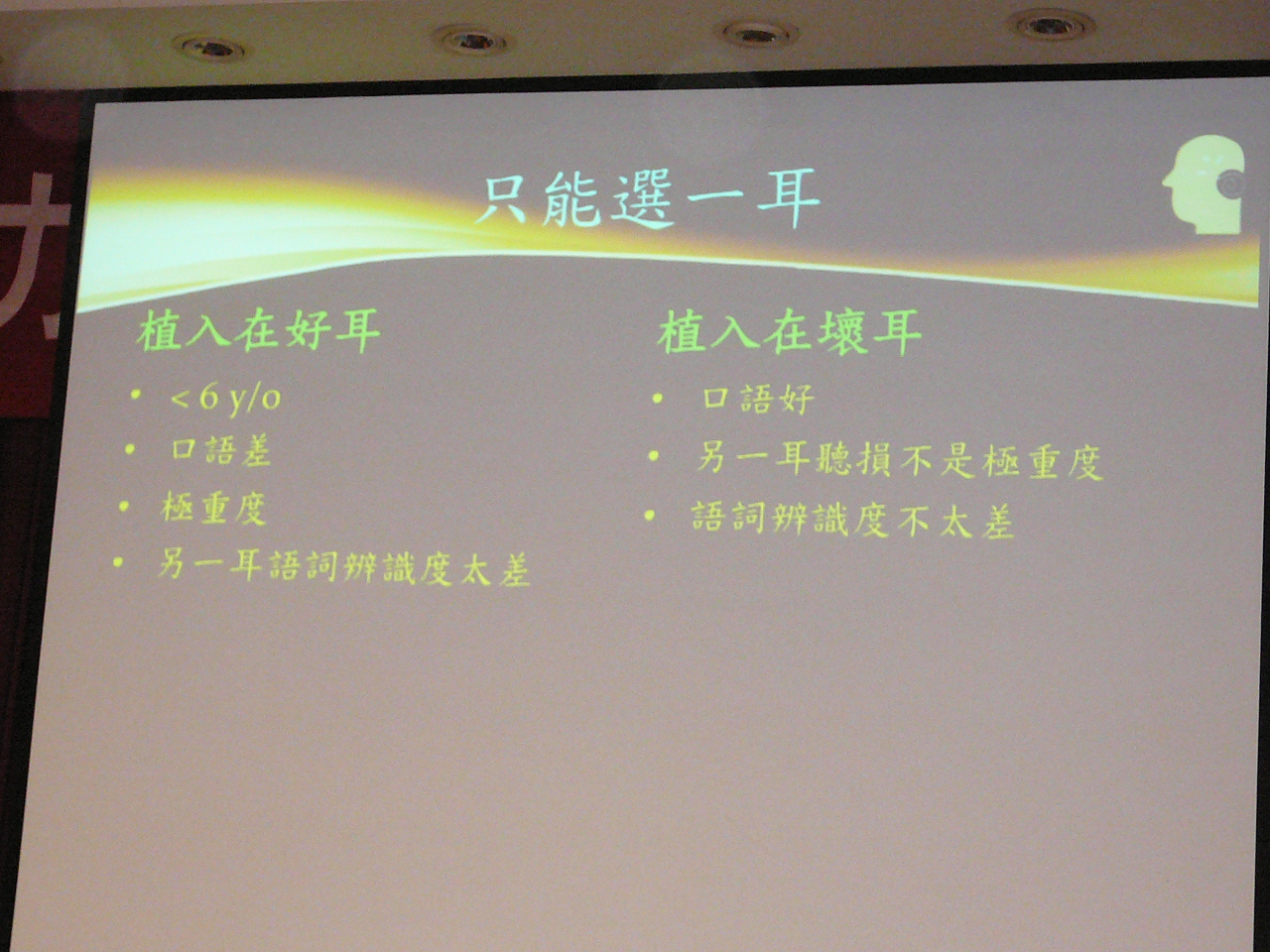 P1160449.JPG