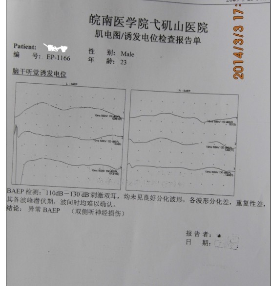 20140315204315.jpg