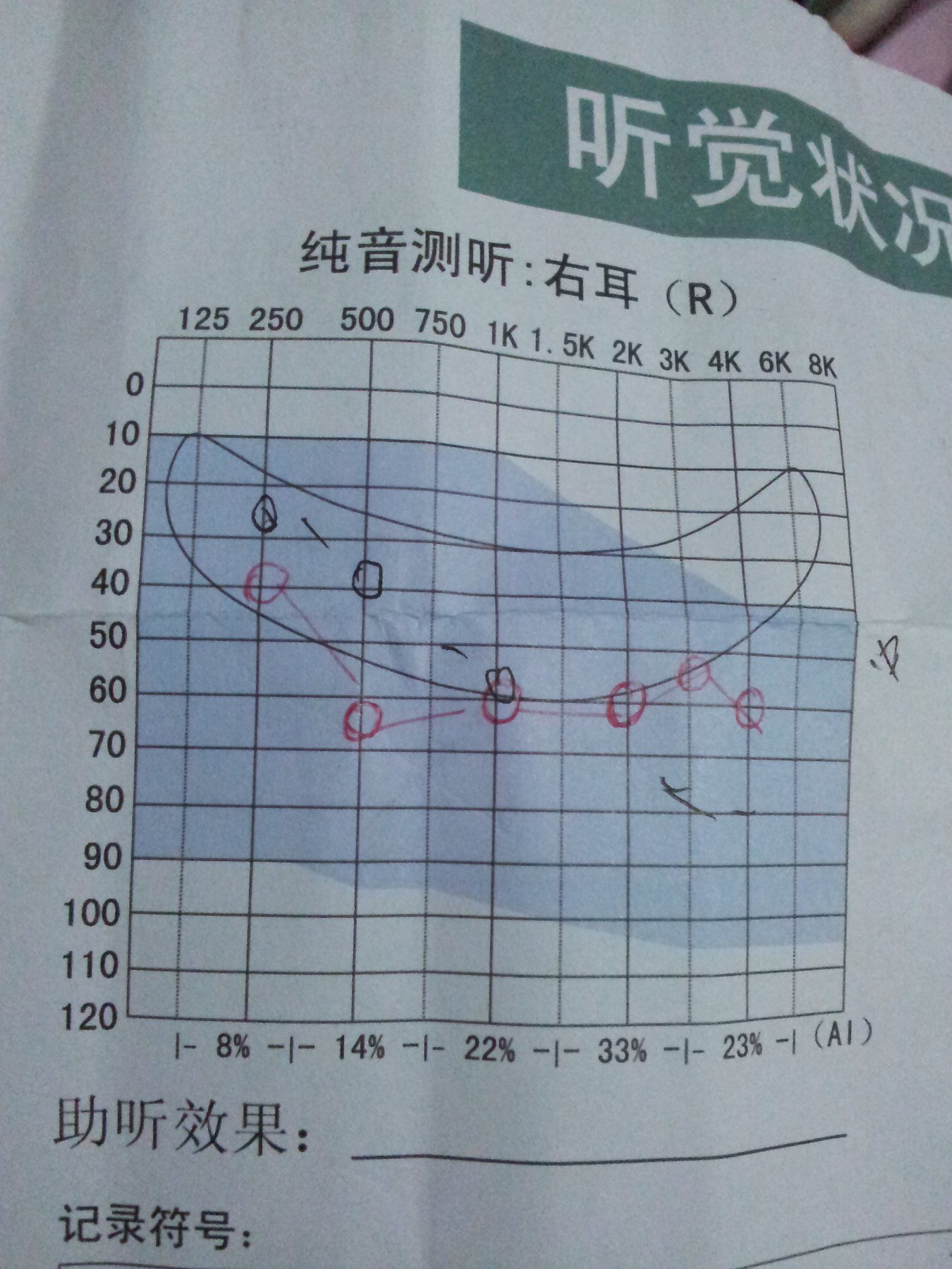 20140220_182447.jpg