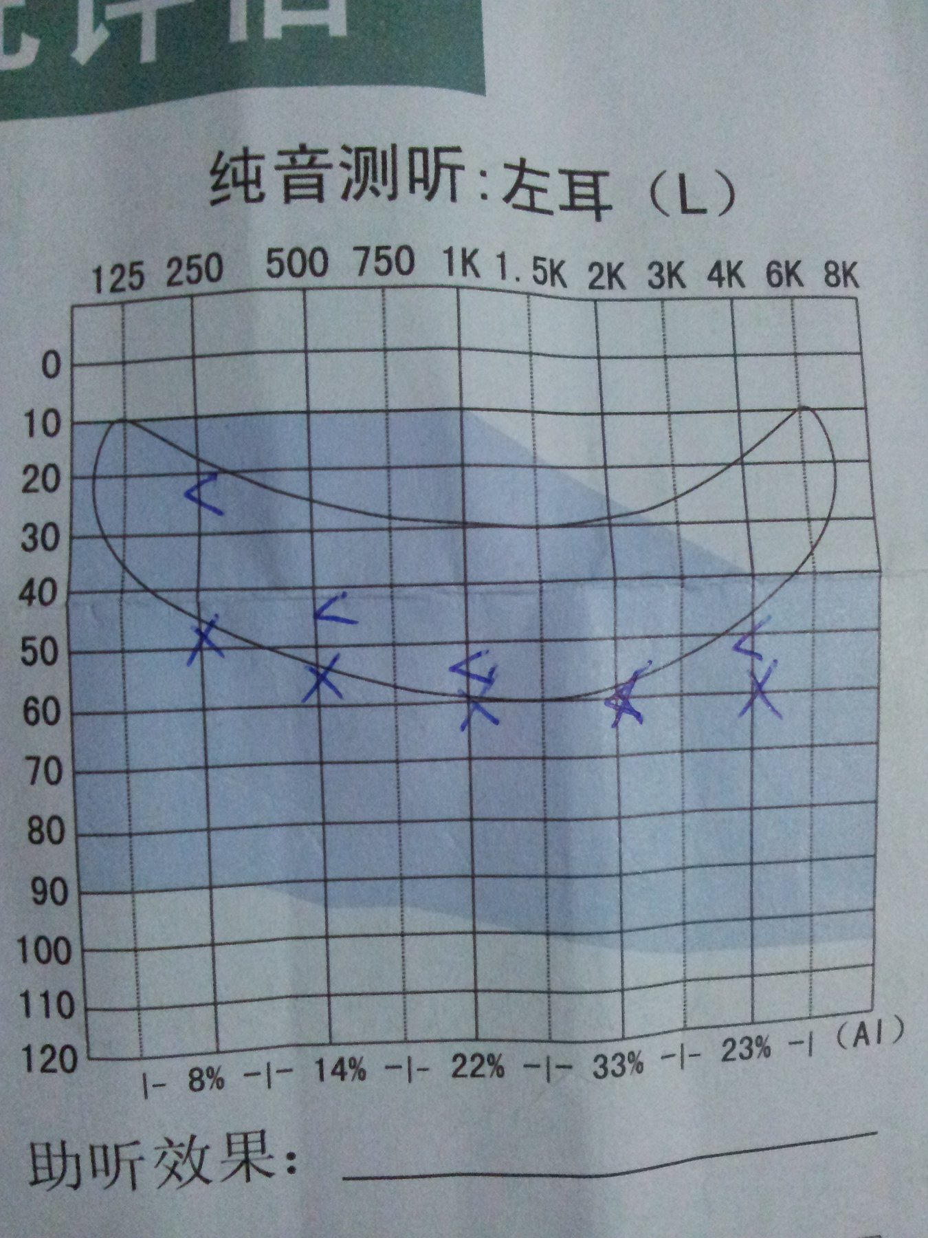 20140220_182354.jpg