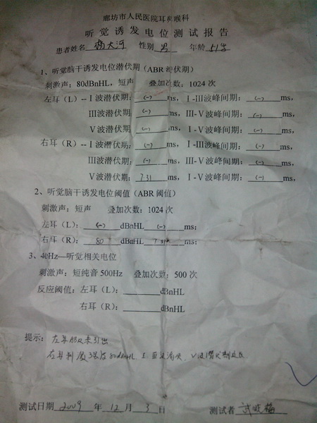 IMG_20140328_220305_С.jpg