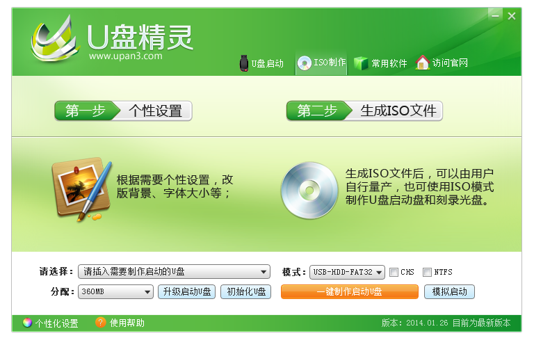 2014032940162533.png