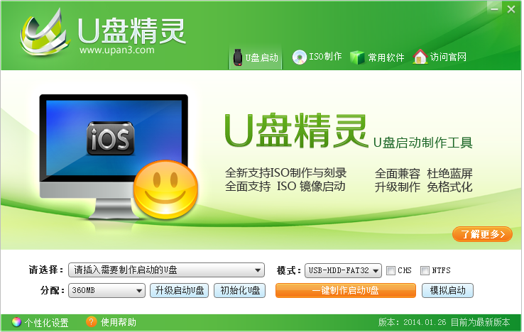 2014032940157985.png