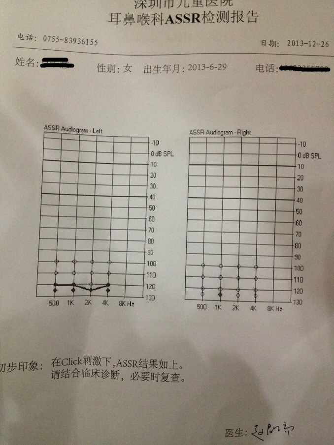 ASSR.jpg