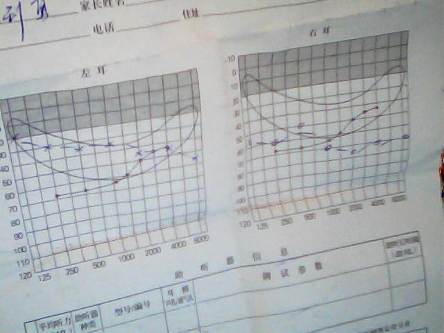 %E5%9B%BE%E7%89%87%20001[1].jpg