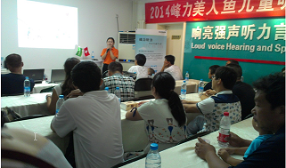2014-08-25 10_20_59-ȫ·-ǿվ鱨.png