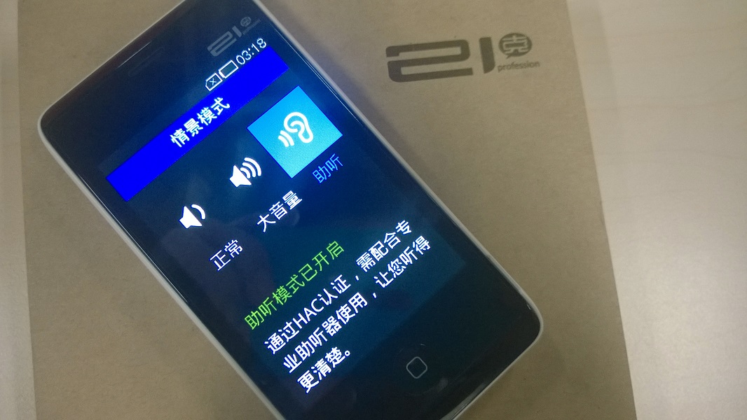 WP_20140812_010.jpg