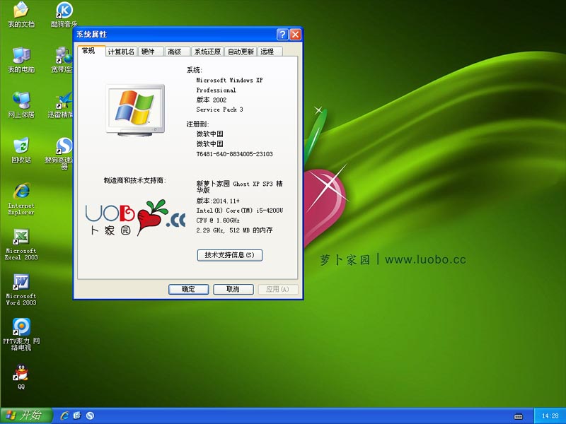 1-1410291546334I.jpg