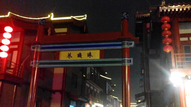 IMG_20141019_182440.jpg