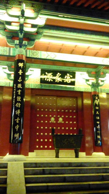 IMG_20141019_182949.jpg