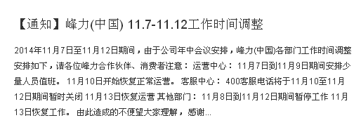 QQͼƬ20141109125102.png