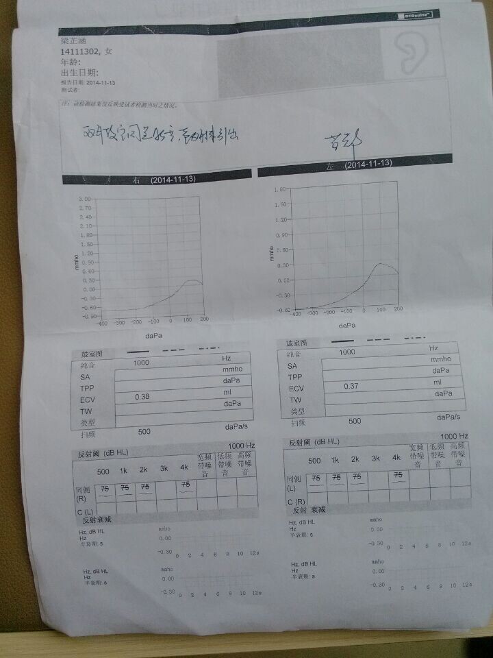 QQͼƬ20141120175147.jpg