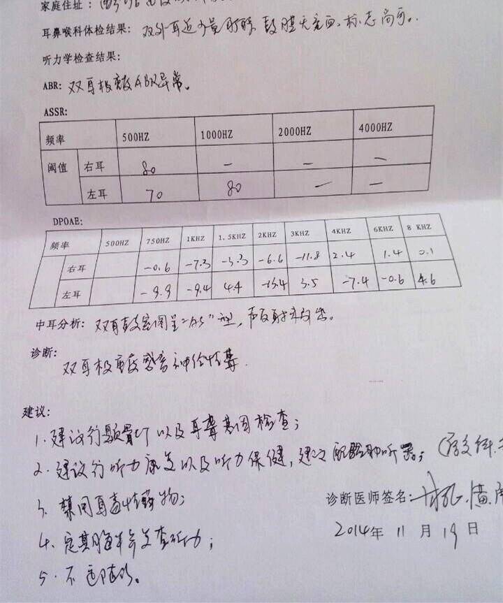 QQͼƬ20141120175215_.jpg