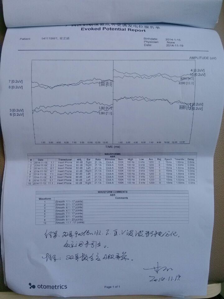 QQͼƬ20141120175133.jpg