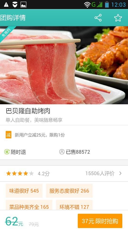 QQͼƬ20141109165455.jpg