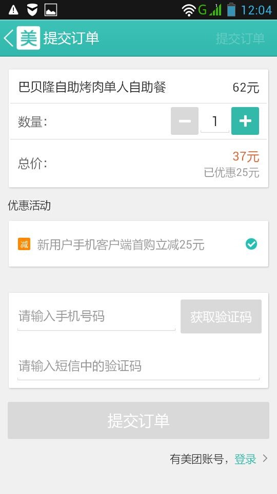 QQͼƬ20141109165505.jpg