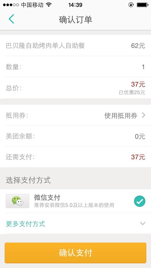 QQͼƬ20141109165512.jpg