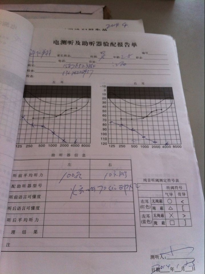 QQͼƬ20150313103541.jpg